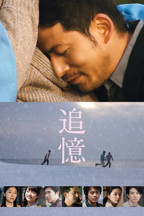 Reminiscence movie poster