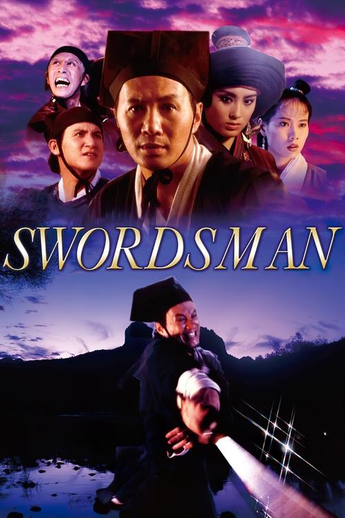 Swordsman movie poster