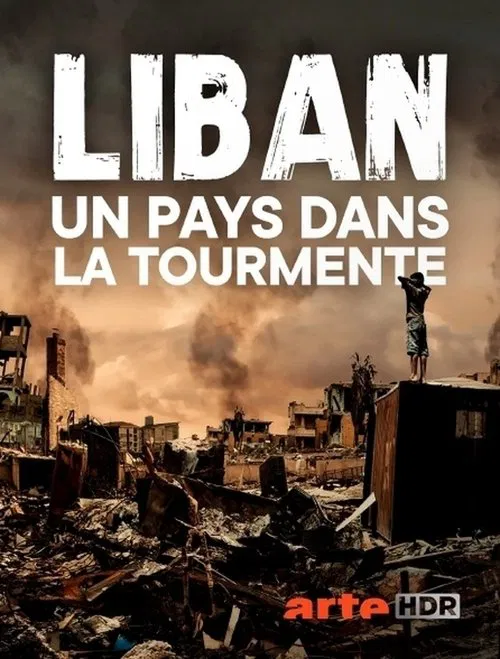 Libanon - Gefangen  im Chaos movie poster