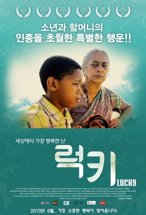 Lucky movie poster