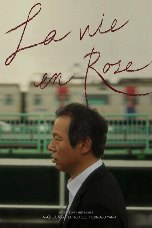 La Vie en Rose movie poster