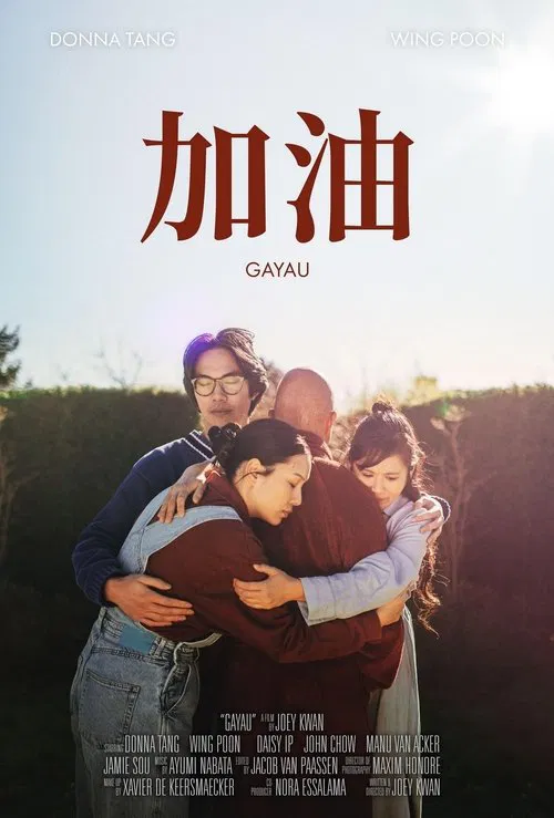 Gayau movie poster