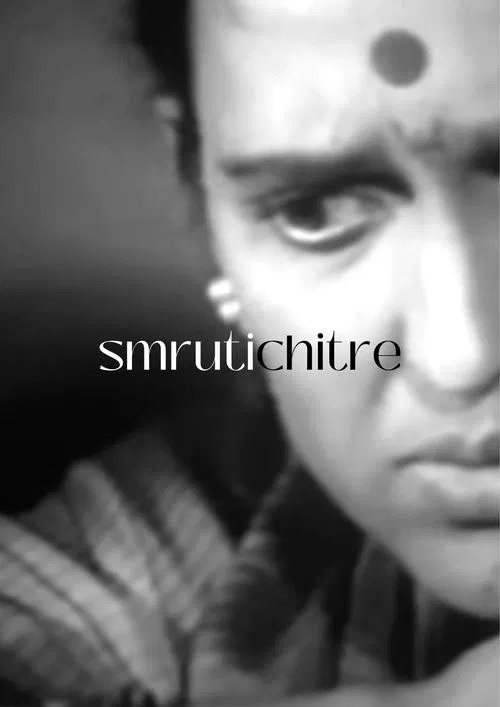 Smruti Chitre movie poster