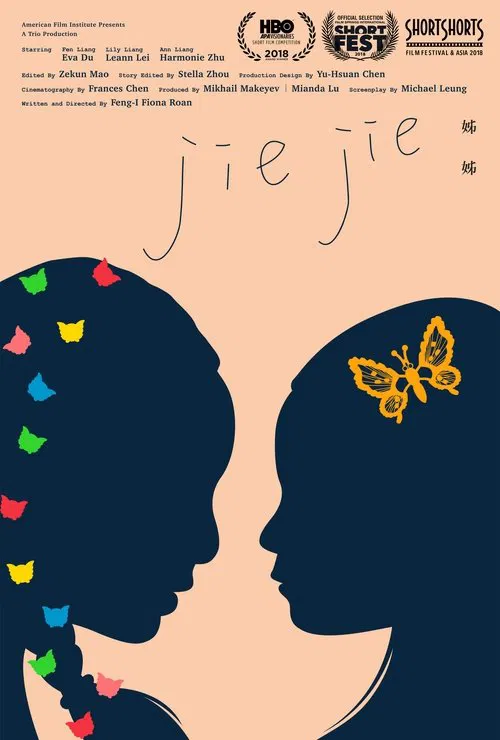 Jie Jie movie poster