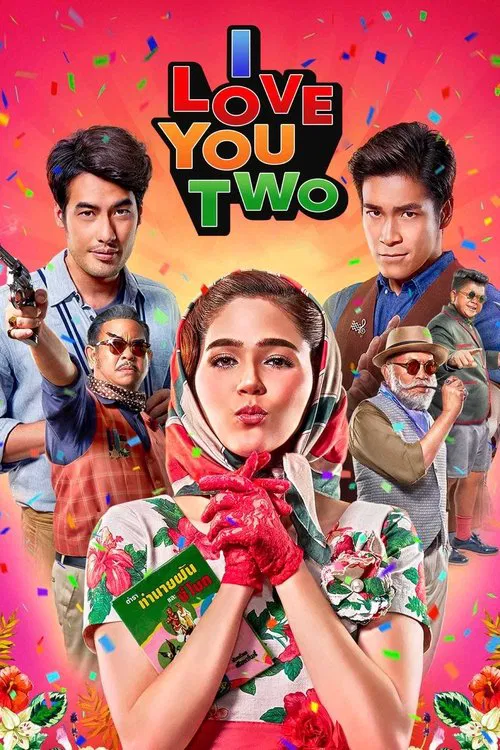 I Love You Two movie poster