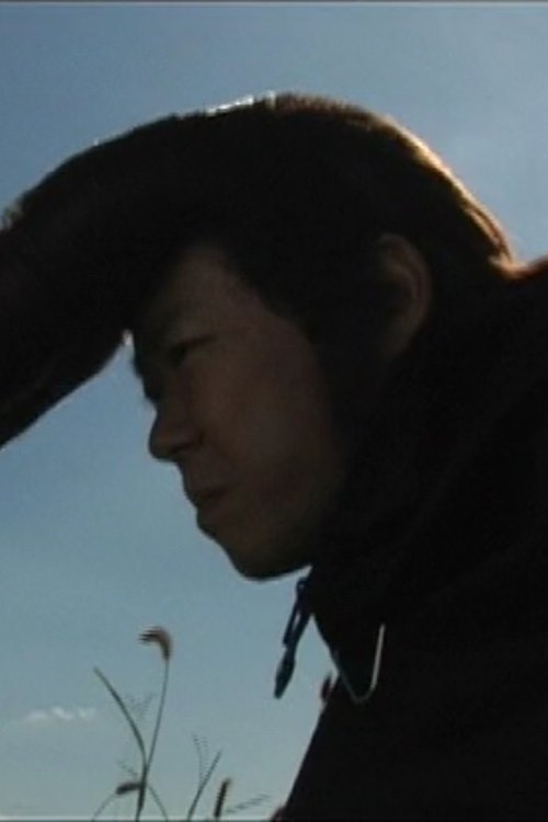 The Birth of Unicorn Ryuji movie poster