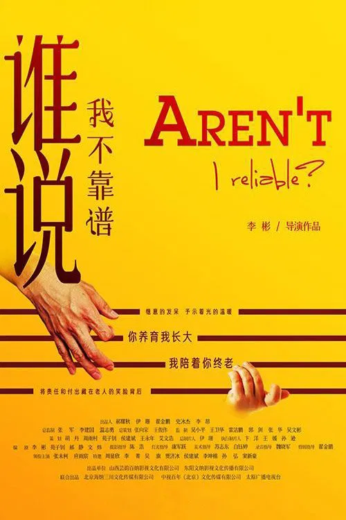 Aren't I Reliable? movie poster
