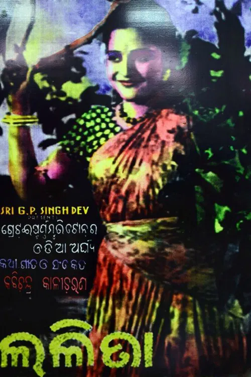 Lalita movie poster