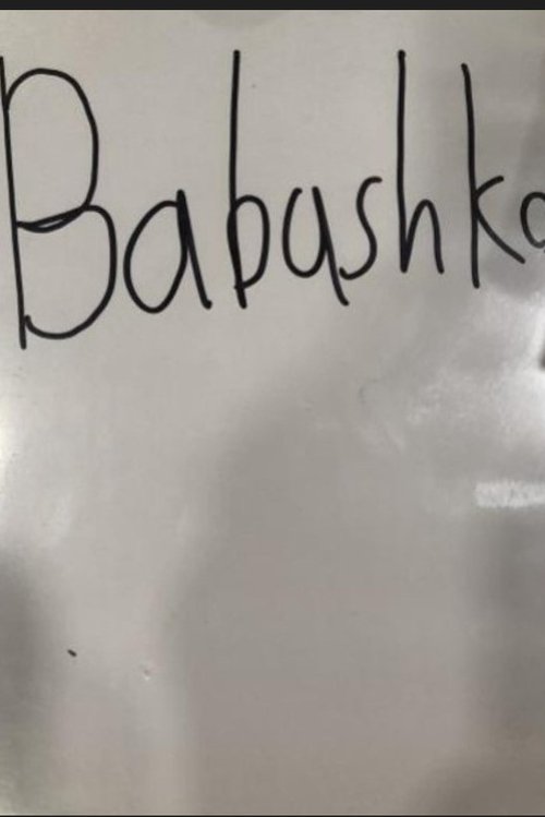 Babushko movie poster