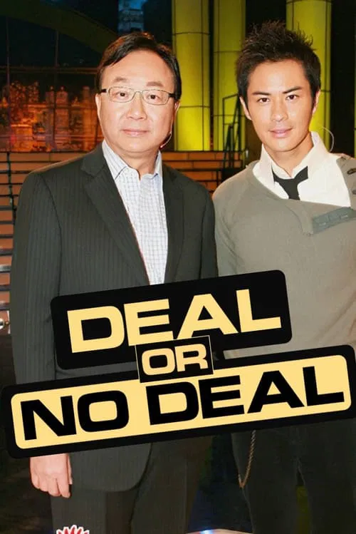Deal or No Deal tv show poster