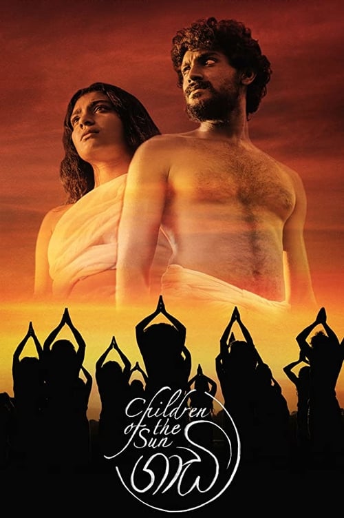 Poster do filme Gaadi