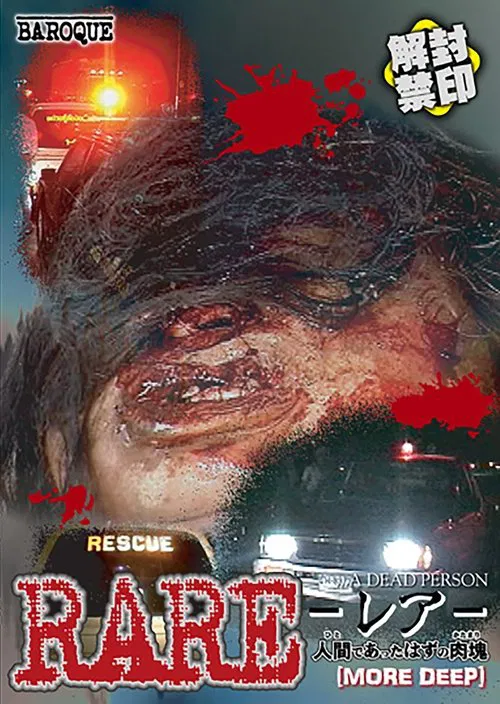 RARE: A Dead Person More Deep movie poster