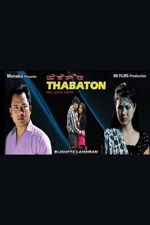 Poster do filme Thabaton