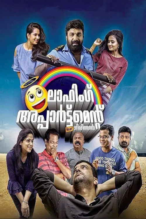 Laughing Apartment Near Girinagar movie poster