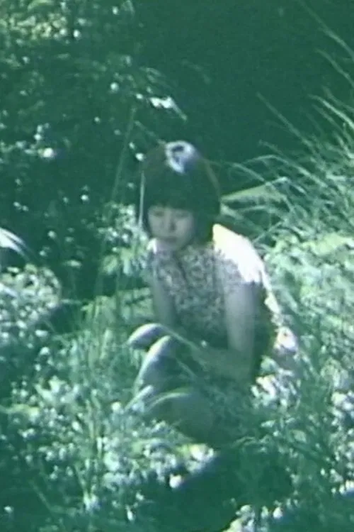 Midori movie poster
