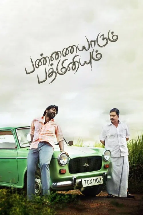 Pannaiyarum Padminiyum movie poster