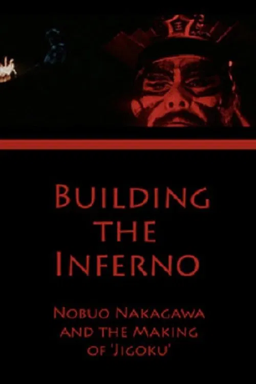 Building the Inferno: Nobuo Nakagawa and the Making of 'Jigoku' movie poster