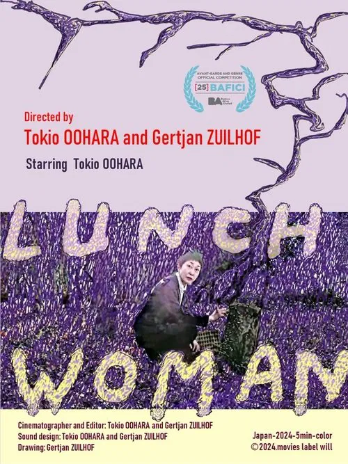 Lunch Woman movie poster