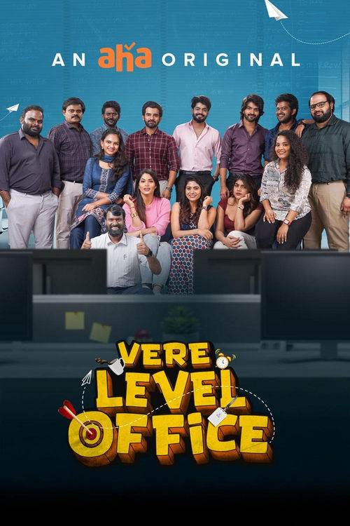 Vere Level Office tv show poster
