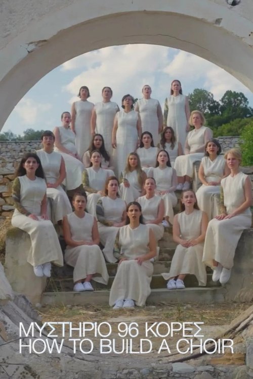 Poster do filme How to Build a Choir