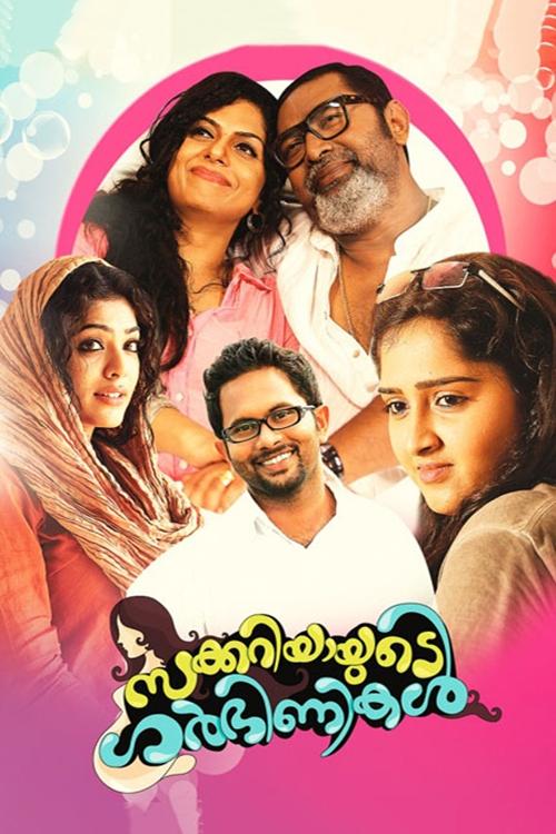 Zachariayude Garbhinikal movie poster