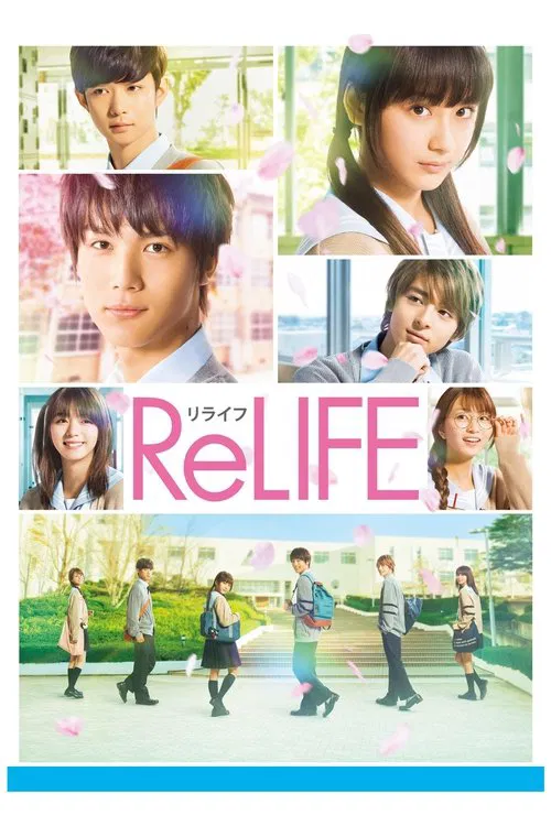 ReLIFE movie poster