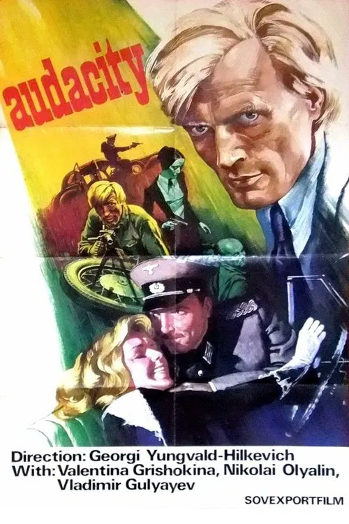 Audacity movie poster