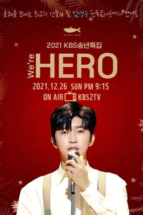 2021 KBS 송년특집 We're HERO 임영웅 tv show poster