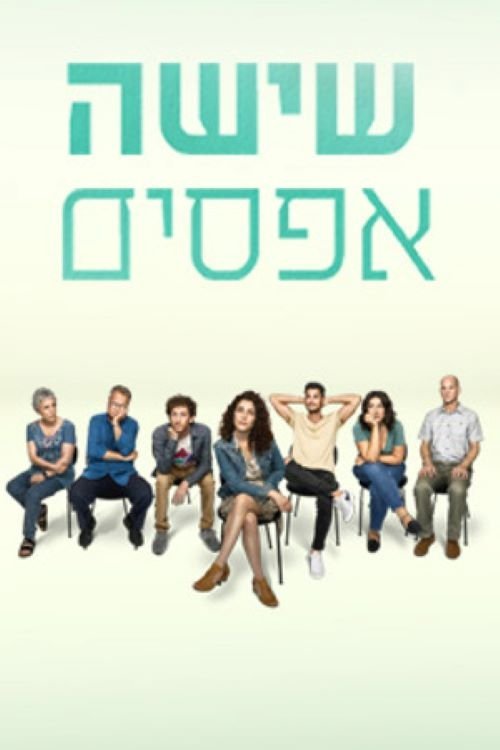 Six Zeros tv show poster