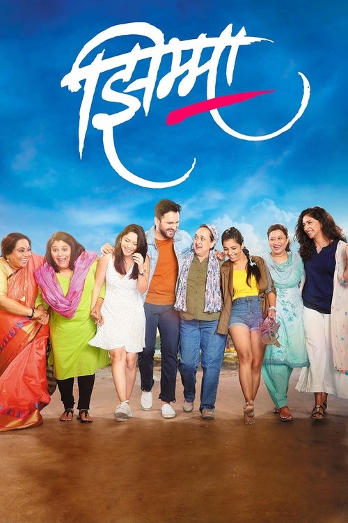Jhimma movie poster