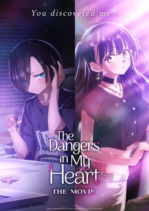 The Dangers in My Heart: The Movie movie poster
