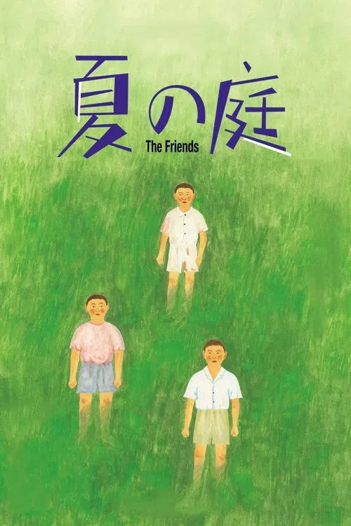 The Friends movie poster