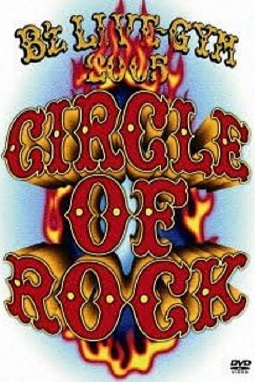 Poster do filme B'z LIVE-GYM 2005 -CIRCLE OF ROCK-