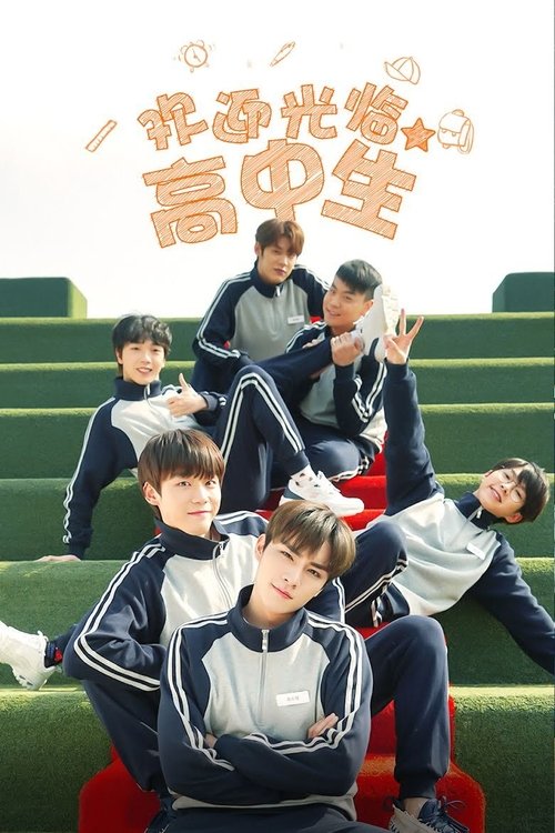Hello, My Youth tv show poster