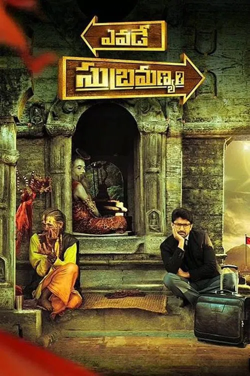 Yevade Subramanyam movie poster