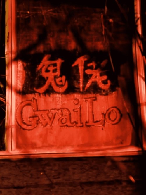 Gwai Lo: The Little Foreigner movie poster