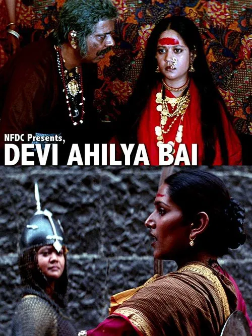 Devi Ahilya Bai movie poster