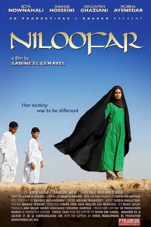 Niloofar movie poster