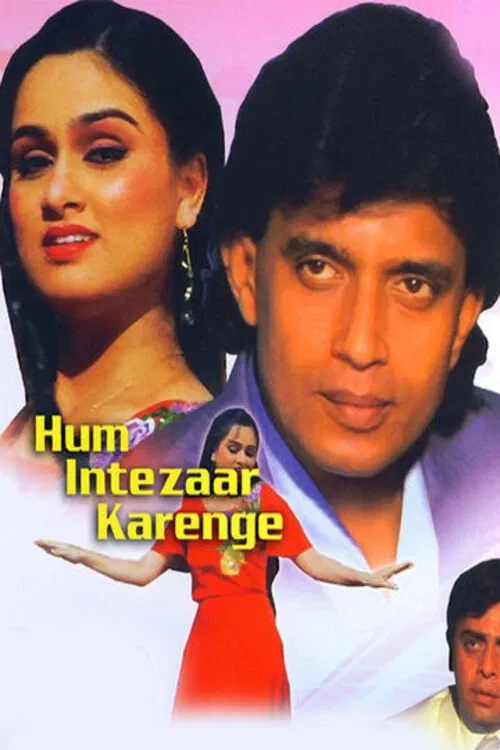Hum Intezaar Karenge movie poster