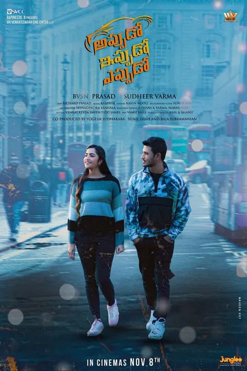 Poster do filme Appudo Ippudo Eppudo