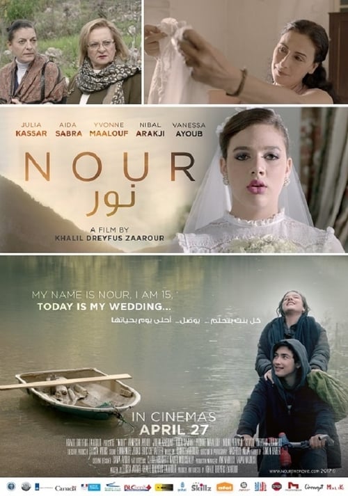 Nour movie poster