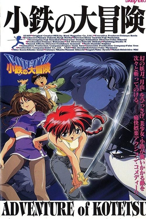 The Adventures of Kotetsu tv show poster