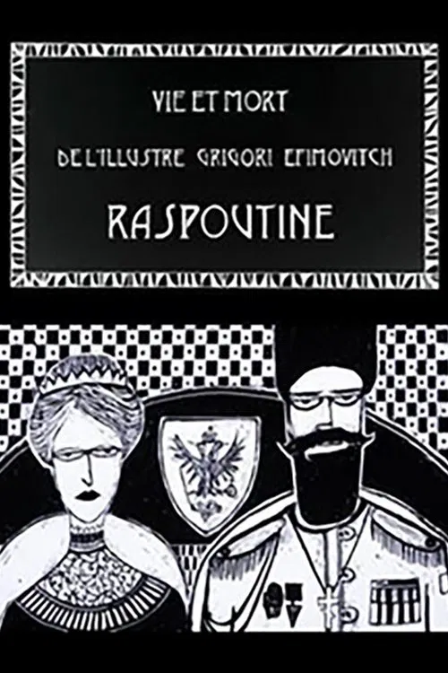 Poster do filme Life and Death of the Illustrious Rasputin