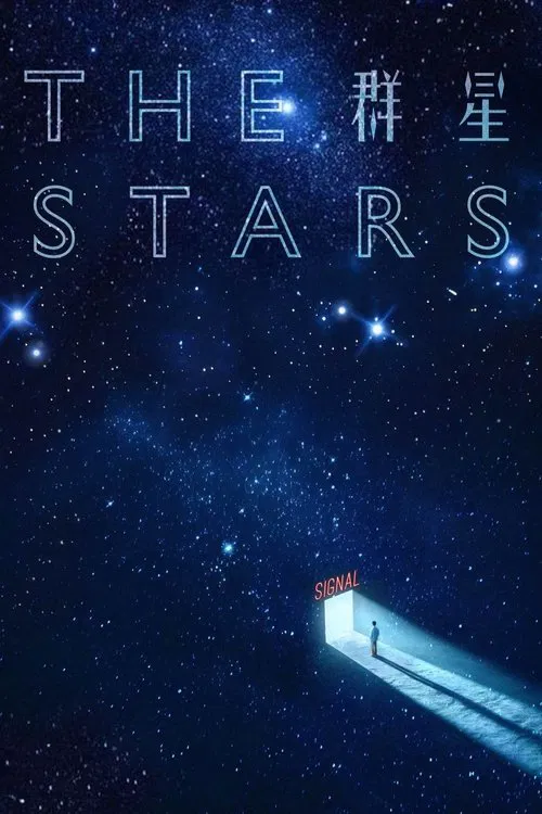 The Stars tv show poster
