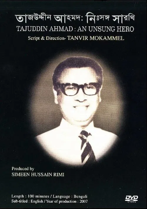 Tajuddin Ahmad: An Unsung Hero movie poster