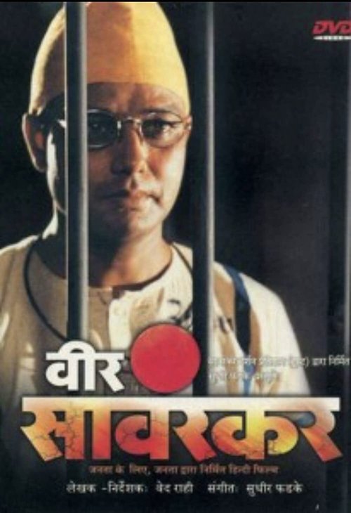 Veer Savarkar movie poster