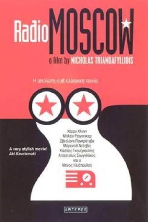 Radio Moscow movie poster