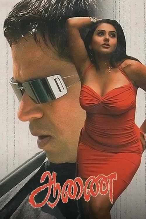 Aanai movie poster