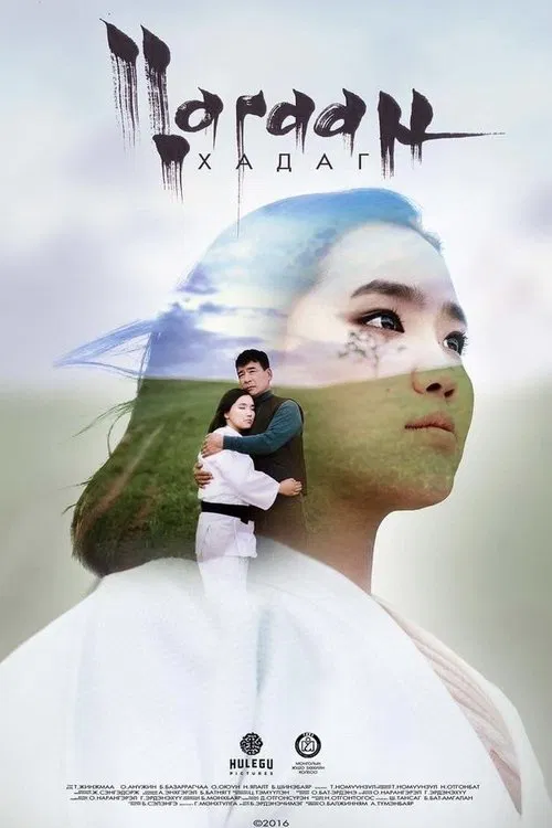White Blessing movie poster