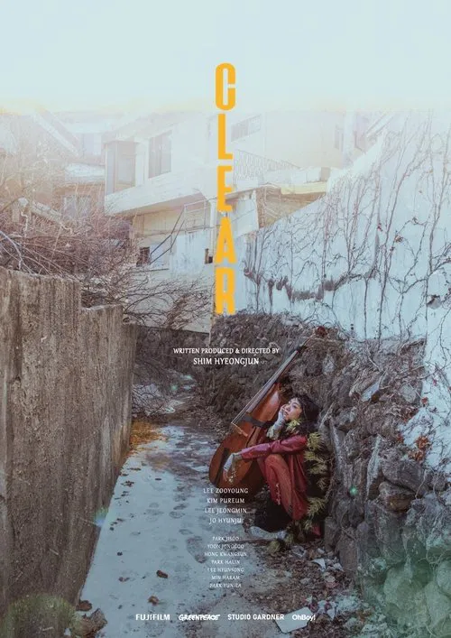 CLEAR movie poster